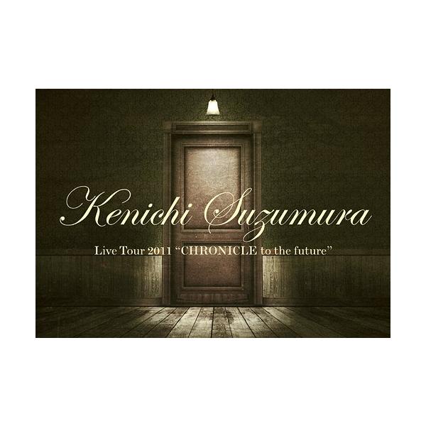 【送料無料】[DVD]/鈴村健一/鈴村健一 Live Tour 2011 "CHRONICLE to the future" LIVE DVD