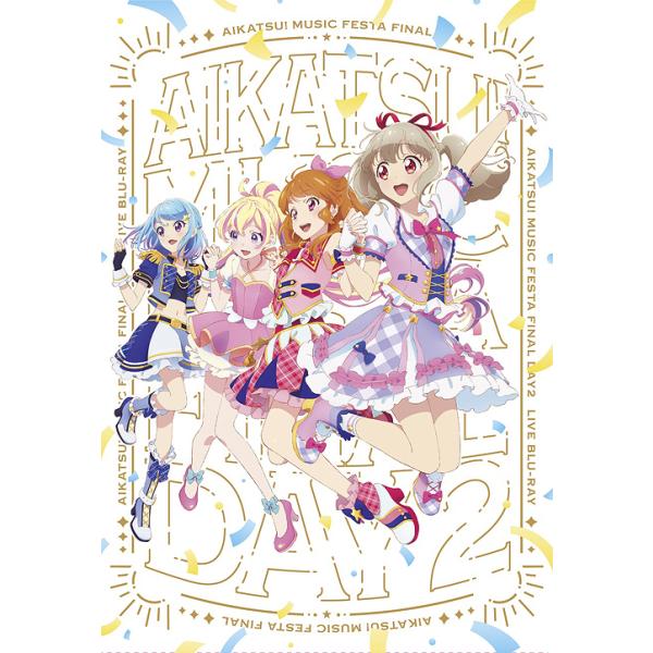 【送料無料】[Blu-ray]/わか・るか・せな・ふうり・ゆな・れみ・えり・りすこ・りえ・みき・みほ・ななせ・かな / りさ・えいみ、松永あかね・木戸衣吹