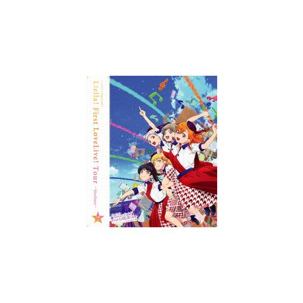 【送料無料】[Blu-ray]/Liella!/ラブライブ! スーパースター!! Liella! First LoveLive! Tour 〜Starlines〜 Blu-ray 宮城公演