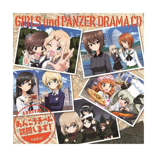 送料無料選択可 ドラマcd Tvアニメ ガールズ パンツァー ドラマcd3 あんこうチーム訪問します Buyee Buyee 日本の通販商品 オークションの代理入札 代理購入