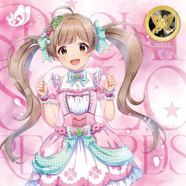 [Release date: February 25, 2026]箱崎星梨花 (CV: 麻倉もも)/THE IDOLM＠STER MILLION LIVE! SPECIAL SOLO RECORDS 箱崎星梨花、メディア：CDA、発売日：2...