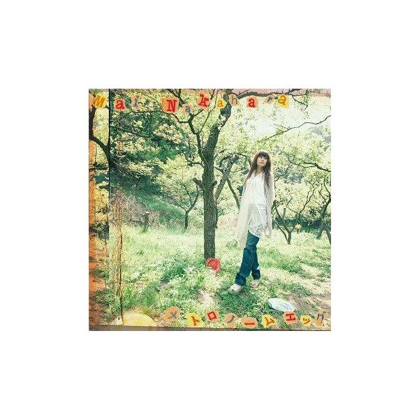 【送料無料】[CD]/中原麻衣/メトロノームエッグ