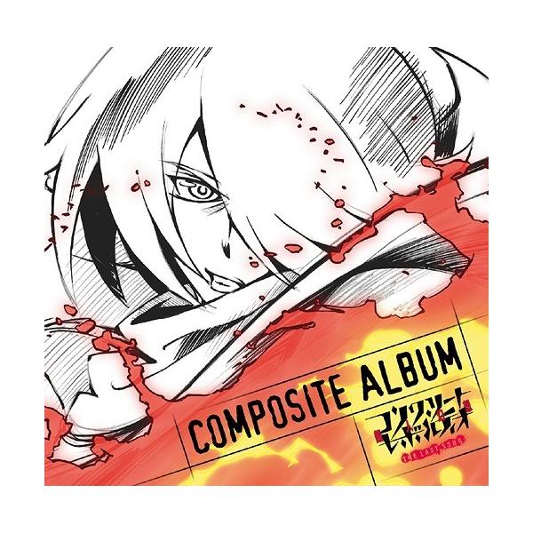 【送料無料】[CD]/アニメサントラ (音楽: 石濱翔(MONACA)、帆足圭吾(MONACA)、山本陽介)/TVアニメ『コンクリート・レボルティオ〜