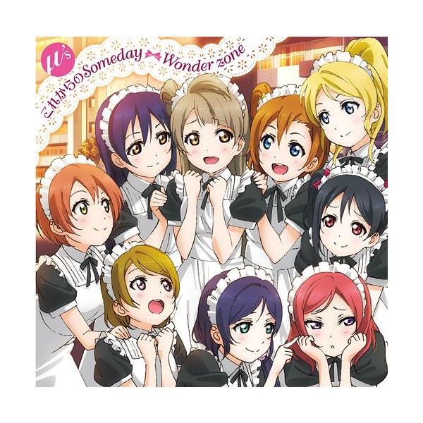[CDA]/μ's/TVアニメ『ラブライブ!』挿入歌 その2: これからのSomeday/Wonder zone