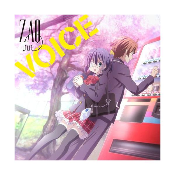 [CDA]/ZAQ/TVアニメ『中二病でも恋がしたい!』第2期OP主題歌: VOICE [通常盤]