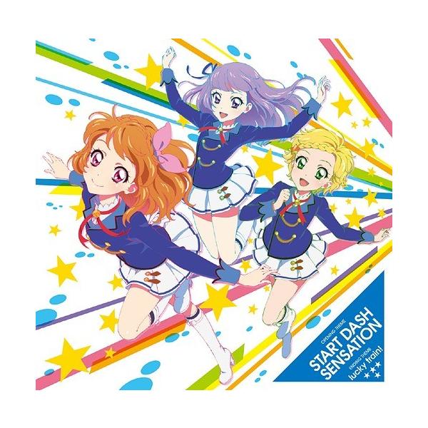 アイカツ 4 Cdの人気商品 通販 価格比較 価格 Com