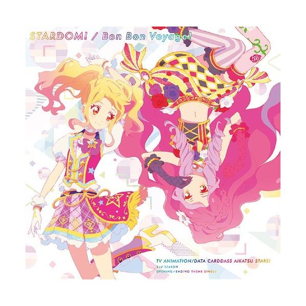 邦楽cd アイカツスターズの人気商品 通販 価格比較 価格 Com