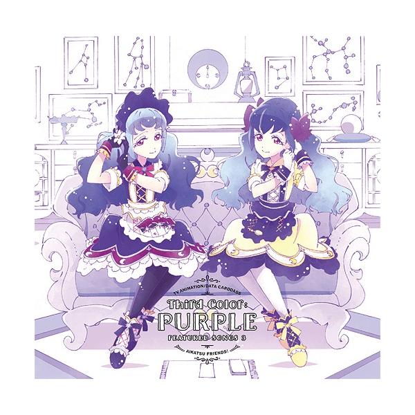 [CD]/白百合さくや(CV: 陶山恵実里)、白百合かぐや(CV: 桑原由気)/TVアニデータカードダス『アイカツフレンズ!』挿入歌シングル 3