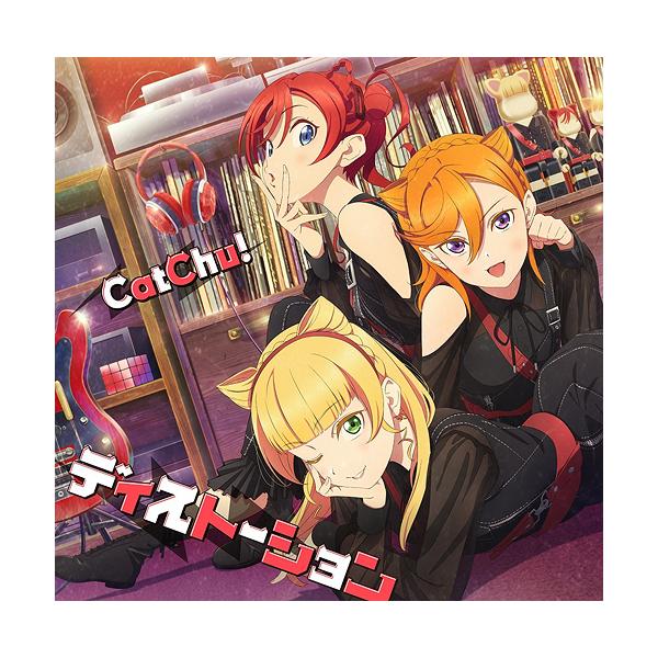 [CD]/CatChu! [澁谷かのん (CV: 伊達さゆり)、平安名すみれ (CV: ペイトン尚未)、米女メイ (CV: 薮島朱音)]/ラブライブ! スーパースター!! CatChu! 1st