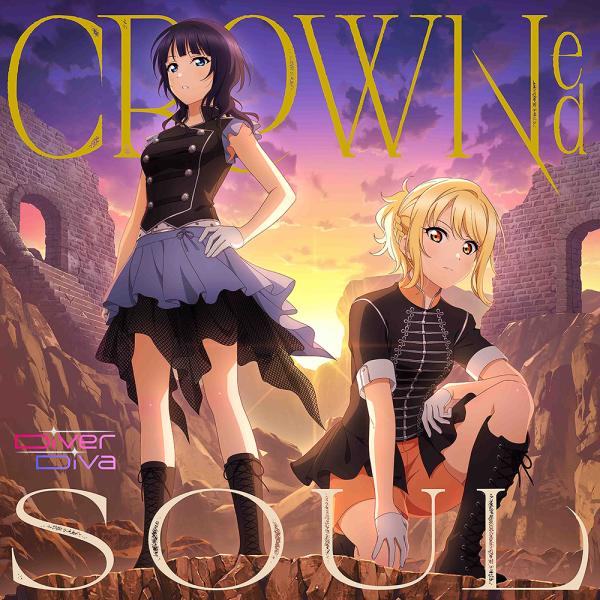 [CD]/DiverDiva [朝香果林 (CV: 久保田未夢)、宮下愛 (CV: 村上奈津実)]/CROWNed SOUL