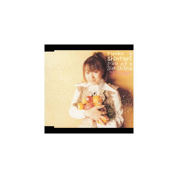 [CDA]/新谷良子/ray of sunshine