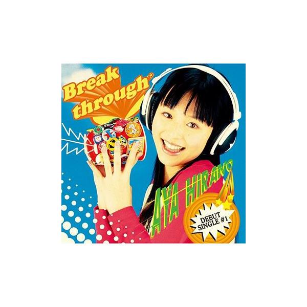 [CDA]/平野綾/Breakthrough/一番星