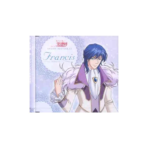 フランシス 杉田智和 恋する天使 アンジェリーク キャラクターソング Vol 12 フランシス Buyee Buyee Japanese Proxy Service Buy From Japan Bot Online
