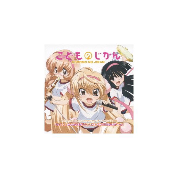 鏡 りん Cdの人気商品 通販 価格比較 価格 Com