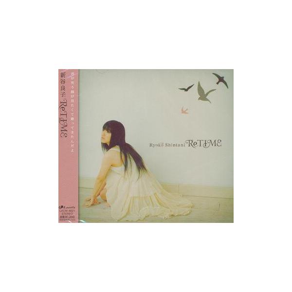 [CDA]/新谷良子/ReTIME