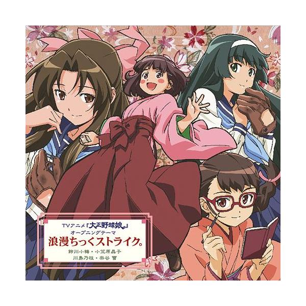 安い鈴川 薫の通販商品を比較 ショッピング情報のオークファン