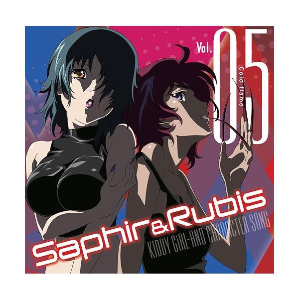 Cda サフィル Cv 水原薫 リュビス Cv 斎藤楓子 Tvアニメ キディ ガーランド キャラクターソング 5 Buyee Buyee Japanese Proxy Service Buy From Japan Bot Online