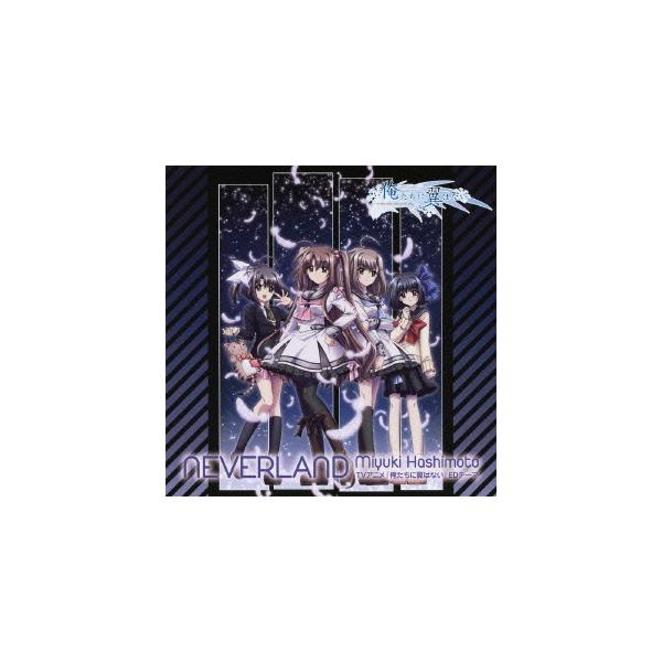 みゆき アニメ みんな探してる人気モノ みゆき アニメ Cd 音楽ソフト チケット