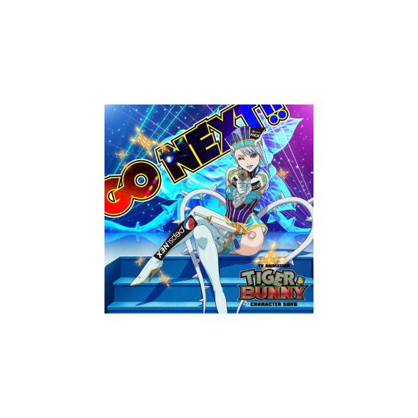 Tiger Bunny キャラクター 本 Cd Dvdの人気商品 通販 価格比較 価格 Com