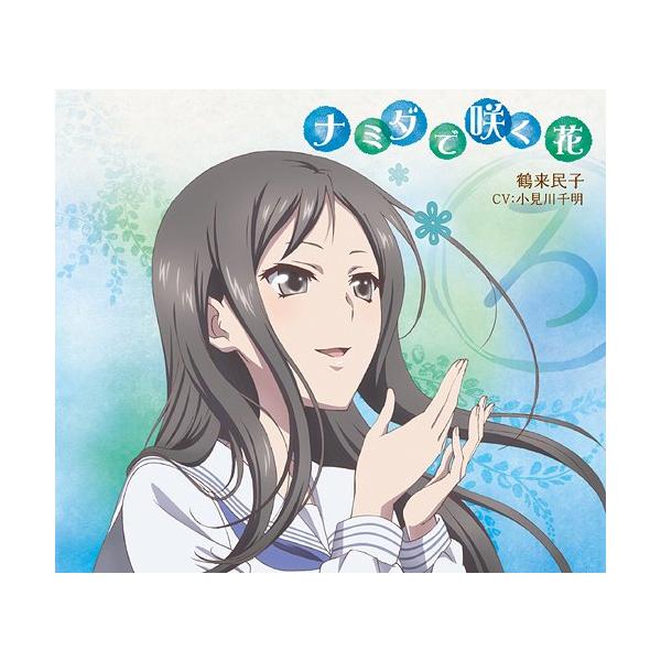 花 キャラクター 本 Cd Dvdの人気商品 通販 価格比較 価格 Com