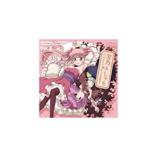 猫 アニメ キャラクター クラシック サントラcdの人気商品 通販 価格比較 価格 Com