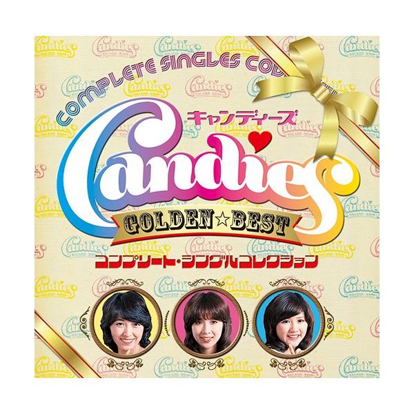 邦楽 キャンディーズ Cdの人気商品 通販 価格比較 価格 Com
