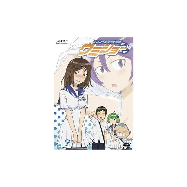 【送料無料】[DVD]/アニメ/ケンコー全裸系水泳部ウミショー Vol.2 [通常版]