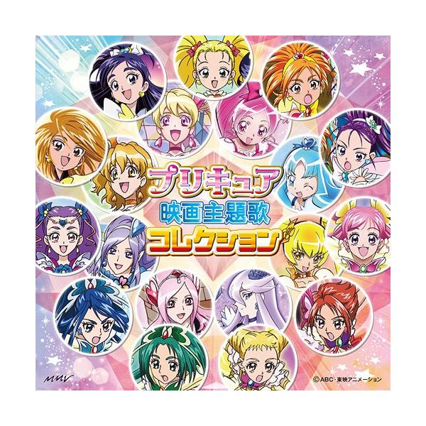 Cda 送料無料選択可 アニメ プリキュア映画主題歌コレクション Buyee 日本代购平台 产品购物网站大全 Buyee一站式代购 Bot Online