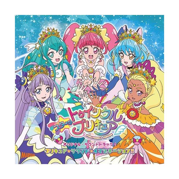 プリキュア アニメ 邦楽cdの人気商品 通販 価格比較 価格 Com