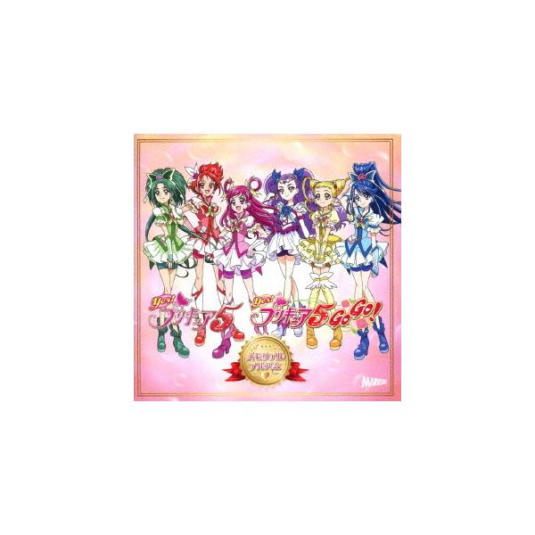 プリキュア 5 アニメ Cdの人気商品 通販 価格比較 価格 Com