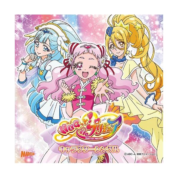 Hugっと プリキュアの人気商品 通販 価格比較 価格 Com