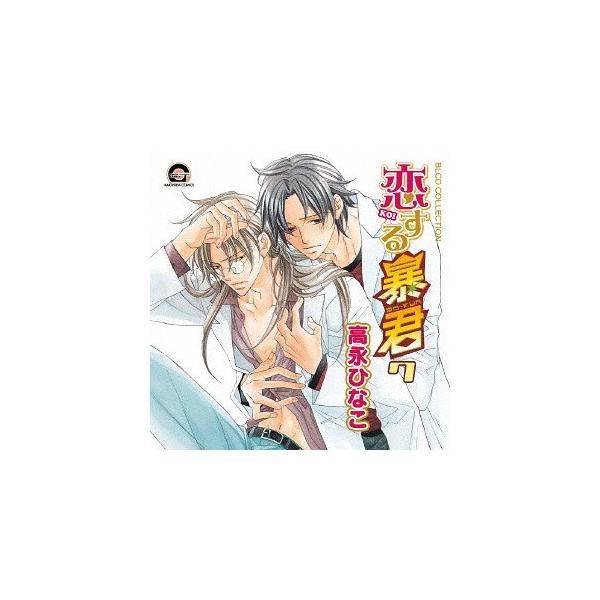 緑川 邦楽cdの人気商品 通販 価格比較 価格 Com