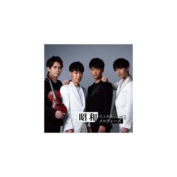 [Release date: September 18, 2024]江上兄弟/昭和メロディーズ Vol.1、メディア：CDA、発売日：2024/09/18、商品コード：MYCR-1488、JANコード/ISBNコード：4580374380244