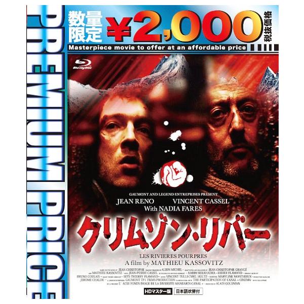 [Release date: August 30, 2017]洋画/プレミアムプライス版 クリムゾン・リバー [数量限定版]、メディア：Blu-ray、発売日：2017/08/30、重量：94g、商品コード：NBORS-9、JANコード/I...