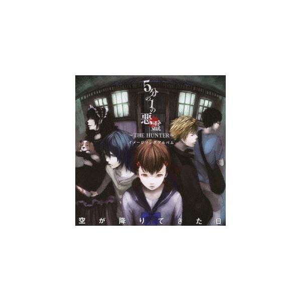アニメ アルバム Cdの人気商品 通販 価格比較 価格 Com