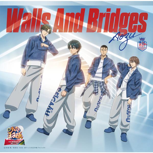[CD]/青酢/Walls And Bridges [初回生産限定盤]