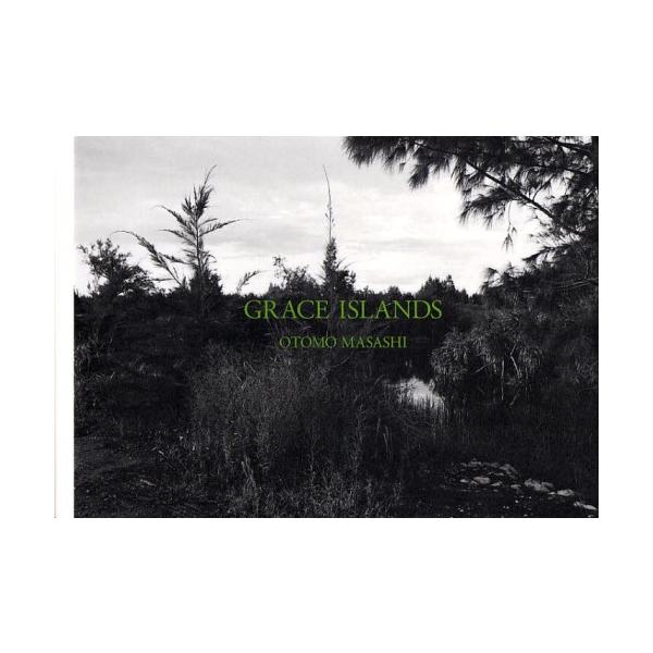 【送料無料】[本/雑誌]/GRACE ISLANDS 南大東島、北大東島/大友真志/著(単行本・ムック)