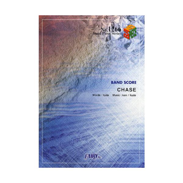 [本/雑誌]/CHASE L’Arc~en~Ciel (バンドピースシリーズ No.1266)/フェアリー(楽譜・教