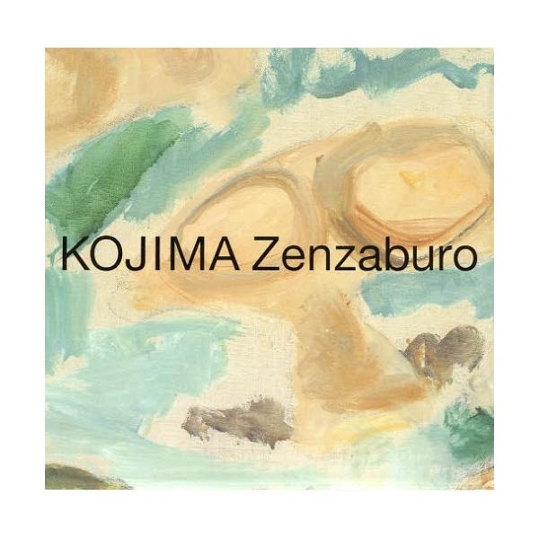 【送料無料】[本/雑誌]/児島善三郎 秀作撰 油彩画総覧 2巻セット/児島善三郎/〔著〕 兒嶋俊郎/編 志賀秀孝/監修(単行本・ムック)
