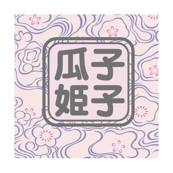 [本/雑誌]/[オーディオブックCD] 瓜子姫子/楠山正雄(CD)
