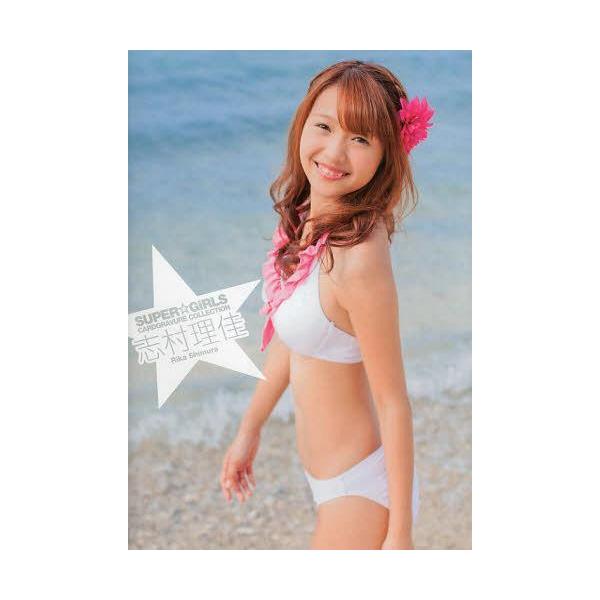 【送料無料】[本/雑誌]/志村理佳 CARDGRAVURE COL/東京ニュース通信社(単行本・ムック)