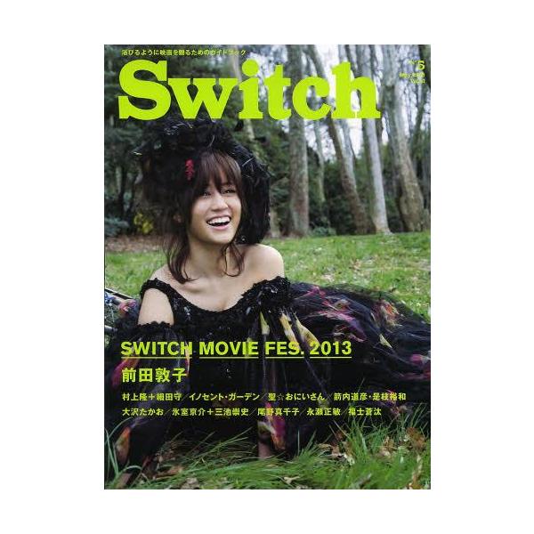 [Release date: April 22, 2013]スイッチ・パブリッシング/Switch Vol.31 No.5、メディア：BOOK、発売日：2013/04、重量：200g、商品コード：NEOBK-1476563、JANコード/I...