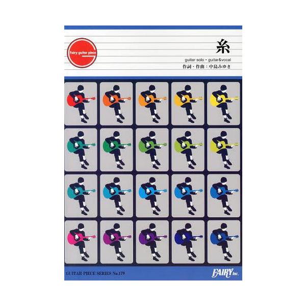 [Release date: June 28, 2013]フェアリー/糸 (ギターピースシリーズ No.179)、メディア：BOOK、発売日：2013/06、重量：100g、商品コード：NEOBK-1518665、JANコード/ISBNコー...