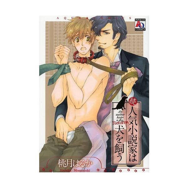 雑誌 本 小説 人気 コミックの人気商品 通販 価格比較 価格 Com