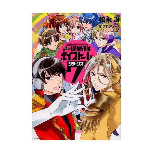 漫画 Ariaの人気商品 通販 価格比較 価格 Com