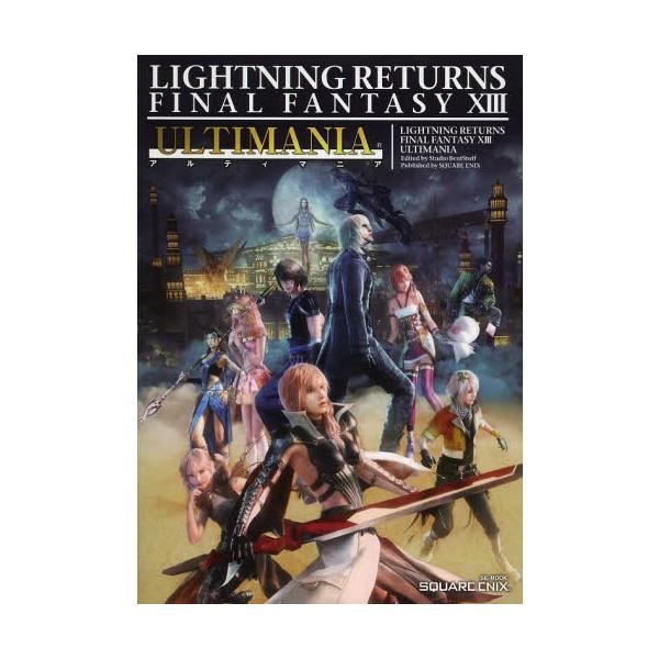 [Release date: December 20, 2013]StudioBentStuff/〔編〕/ファイナルファンタジーXIII ライトニング リターンズ アルティマニア (SE-MOOK)、メディア：BOOK、発売日：2013/1...