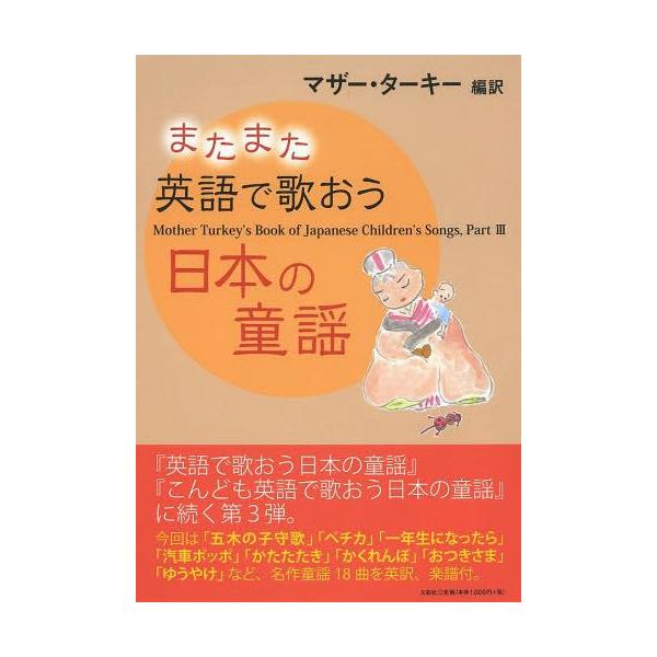 雑誌 英語 楽譜 スコアの人気商品 通販 価格比較 価格 Com
