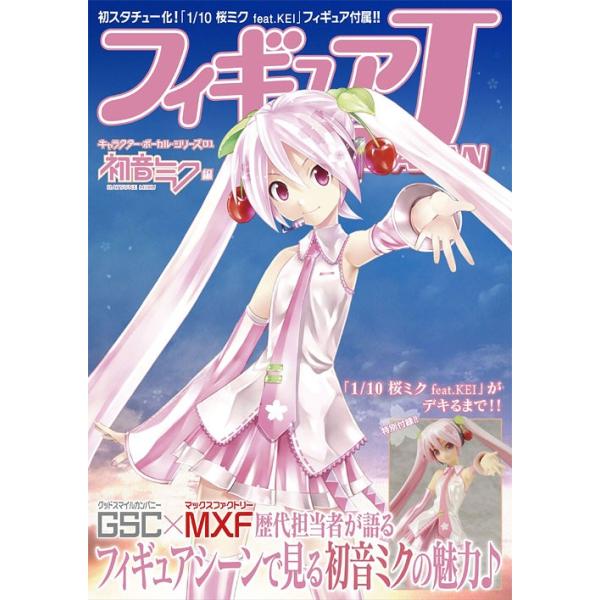 初音ミク フィギュア 本 Cd Dvdの人気商品 通販 価格比較 価格 Com