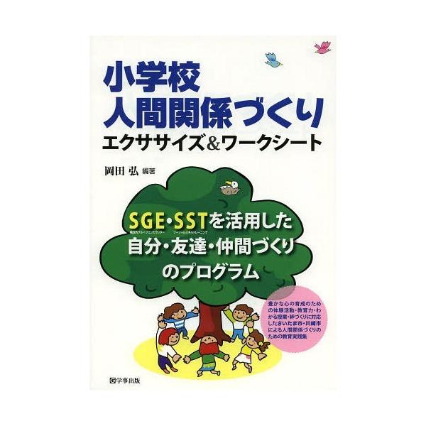 Sstワークシートの価格と最安値 おすすめ通販を激安で