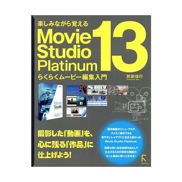 Movie Studioの人気商品 通販 価格比較 価格 Com